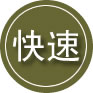 寻甸24小时道路救援