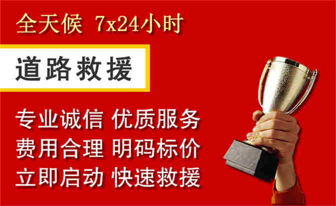 2026年秋季雨水偏多,寻甸道路救援面临多重运营难题分析