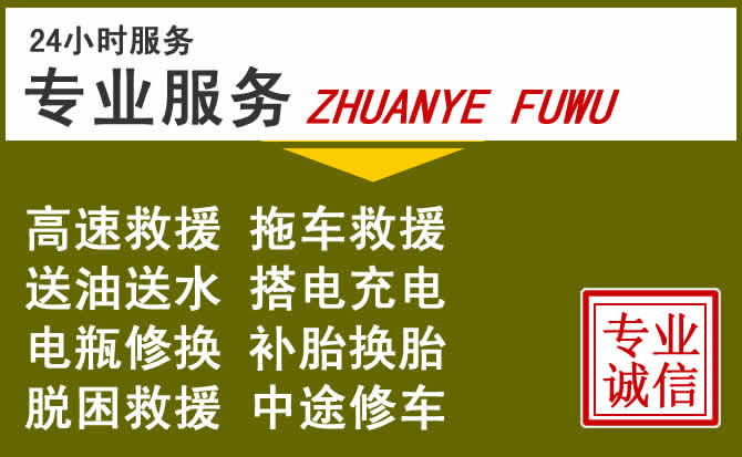 新能源汽车保有量攀升,寻甸道路救援行业未来发展新趋势解析
