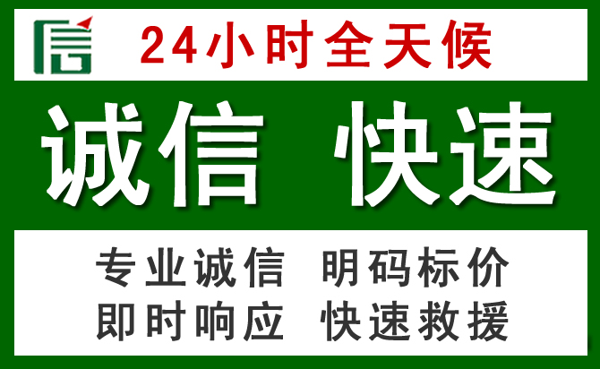 寻甸道路救援 寻甸汽车救援